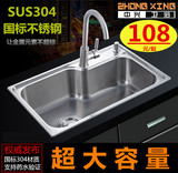 包邮水槽SUS304不锈钢单盆厨房洗菜盆超大加深加厚拉丝洗涤盆