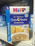 德国喜宝hipp有机2段饼干燕麦牛奶晚安米粉米糊6个月500