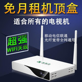 8核高清网络电视猫机顶盒 无线wifi盒子 移动电信光纤宽带播放器