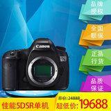Canon/佳能 EOS 5DS R 单反相机 机身 5dsr 现货 正品行货 联保