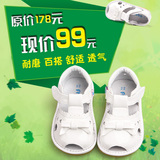 芙瑞可夏款 1-2-3岁女宝宝婴幼儿软底学步鞋叫叫鞋凉鞋白色公主鞋