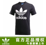 正品代购 Adidas/三叶草 新款夏季短袖 男女休闲T恤 经典 AJ8830