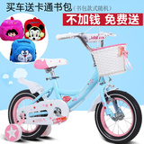 奥仕龙新款儿童自行车3-6岁女孩童车糖果色脚踏车12-14-16寸包邮