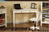 式家具白色现代简约实木书房学习桌欧式简易书桌电脑桌 象牙白色