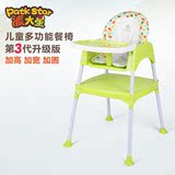 儿童餐椅 多功能婴幼儿餐桌椅小孩便携式椅子 宝宝吃饭座椅
