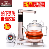 Babol/佰宝 DCH-907水晶玻璃养生壶 自动上水电热水壶电茶壶正品