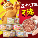 特价 台湾SEEDS惜时喵喵猫罐头170g 纯金枪鱼 湿猫粮湿粮猫猫零食