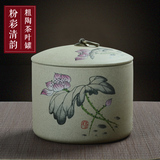 茶叶罐粗陶老岩泥大号 汝窑密封醒茶器干果普洱茶饼陶瓷礼盒包装