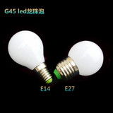 LED灯泡球泡灯圆泡节能e27e14大小螺口3W水晶灯台灯光源G45龙珠泡