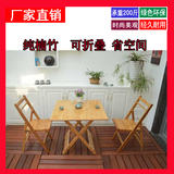 楠竹折叠桌餐桌简易小方桌子吃饭桌实木可折叠圆形小桌子便携家用