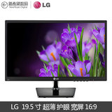 LG 20M37A-B 19.5英寸LED超薄背光液晶显示器 宽屏 E20M35升级版