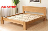 正品白橡木实木双人床日式现代简约1.5米2.1米大床