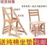 实木制椅子家用折叠梯子三步阶梯凳子多功能两用梯凳爬高梯子椅子
