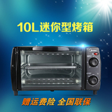 Midea/美的 T1-L101B 多功能小电烤箱迷你家用控温烘焙正品