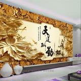 中式古典天道酬劳木雕大型壁画客厅沙发书房老人房背景墙纸无纺布