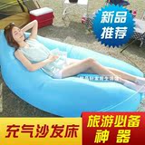 懒人免充气沙发便携式户外快速充气床单口单层空气沙发户外睡袋