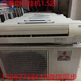 上海三菱电机1.5匹分体壁挂式挂机空调二手出售批发二手中央空调