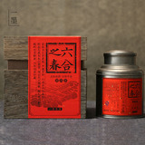 茶叶罐 大号 金属  铁罐 密封茶罐  散茶罐 茶罐 茶叶包装 铁盒