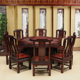 红木餐桌印尼黑酸枝木圆桌东阳中式古典家具阔叶黄檀圆台正品承诺