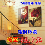 欧式楼梯装饰画走廊过道墙壁挂画三联抽象七色花卧室无框画客厅