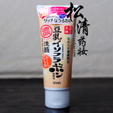 日本SANA 豆乳美肌温和洗面奶洁面乳 浓润滋润型 150g