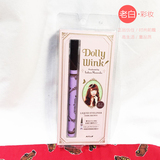 日本代购KOJI dolly wink防水不晕染软头眼线液笔眼线笔
