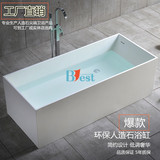 1.4-1.8米浴缸独立式人造石/琦美石双人普通浴盆亚克力浴缸