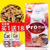 多省包邮 美国耐威克真鱼海洋鱼味猫粮10kg 成、幼猫主粮