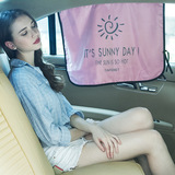 韩国卡通磁吸式汽车用窗帘布遮阳帘夏季防晒侧窗伸缩隔热帘挡遮光