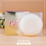 日本代购 LOVE SOAP抑制毛发 乳晕私处粉嫩美白手工皂金色升级版