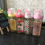 【大头妈妈】 日本进口 贝亲奶瓶PPSU 宽口径防胀气婴儿宝宝奶瓶