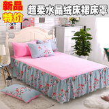 韩版水晶绒纯色床裙单件加厚床罩床笠床单法兰绒被保护套1.51.8米