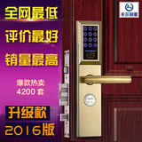 卡多利亚密码锁防盗门指纹锁家用电子锁智能锁木门大门门锁C1068