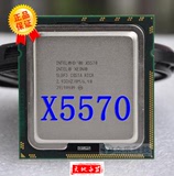 原装Intel Xeon X5570四核2.93G 1366针正式版服务器CPU 质保一年
