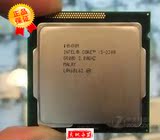 Intel/英特尔 i5-2300 2310 2320 2400散片四核CPU回收1155针 CPU