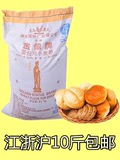 烘焙原料 香港金像牌高筋面粉 A级面包粉 披萨粉 高粉 500g分装