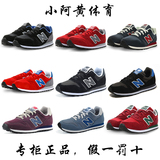 new balance男女鞋夏运动鞋ML373BG/HR/SMG/MMC/AA/AB/AC/RER/SKB