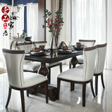 新中式餐桌椅组合餐厅现代简欧实木餐桌餐椅样板房间别墅家具定制