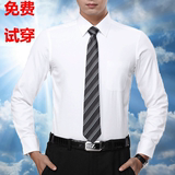 男士白衬衫长袖商务职业纯棉正装上班工作服纯色大码宽松中年衬衣