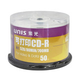 UNIS紫光cd光盘刻录光盘 真彩可打印CD-R 空白光盘 光碟 50片桶装