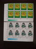 2001-2辛巳年二轮蛇八方联连中国邮票集邮收藏原胶一轮生肖专卖店