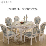 欧式实木餐桌椅组合6人家用餐桌大理石圆形折叠餐桌木质伸缩饭桌