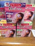 日本代购 花王蒸汽热敷眼罩眼贴膜14片装帮助睡眠放松眼部 5种味