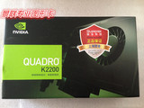 Leadtek/丽台 Quadro K2200 4G 专业绘图设计图形工作站盒装显卡