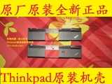 Thinkpad X220 X220I C壳 笔记本掌托 键盘壳 主机上盖 原装全新