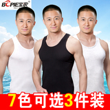 【3件装】夏季男士内衣背心运动紧身打底健身男土背心纯棉白色