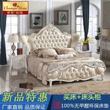 实木雕花法式床白色奢华欧式床真皮床双人床1.8米皮艺公主床婚床