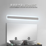 亚克力led镜前灯浴室镜灯卫生间壁灯洗手间欧式浴室灯化妆灯灯具