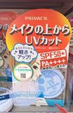 现货 日本代购 黑龙堂敏感肌可用UV隐形防晒粉饼 SPF50