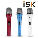 ISK S200 S-200专业电容麦网络K歌YY喊麦设备手持麦克风有线话筒